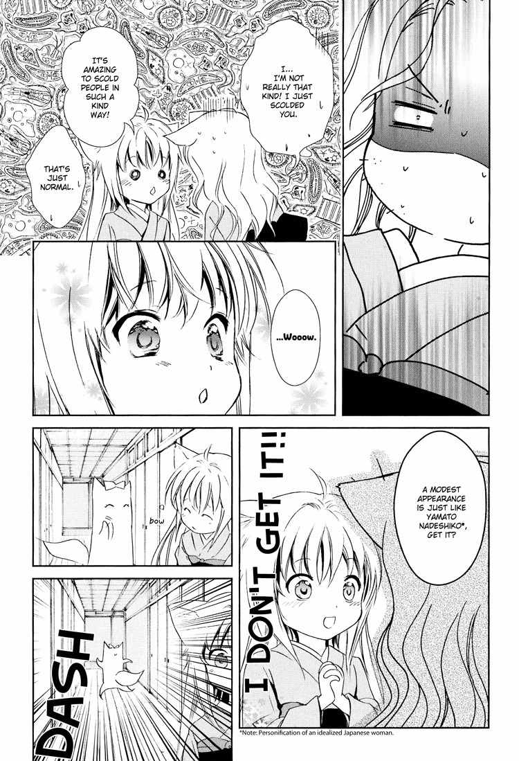 Konohanatei Kitan Chapter 4 page 13 - Chapter 4