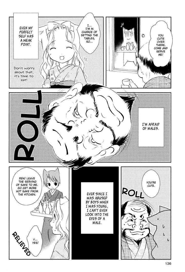 Konohanatei Kitan Chapter 4 page 16 - Chapter 4