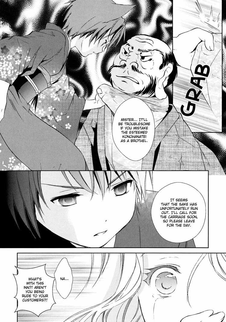 Konohanatei Kitan Chapter 4 page 18 - Chapter 4
