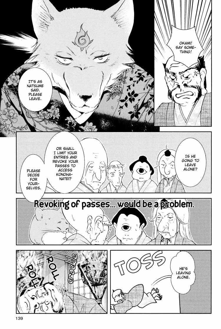 Konohanatei Kitan Chapter 4 page 19 - Chapter 4