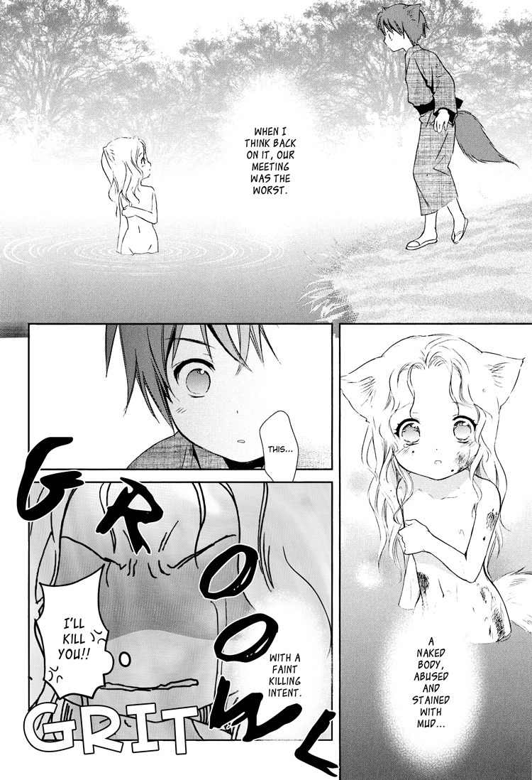 Konohanatei Kitan Chapter 4 page 2 - Chapter 4