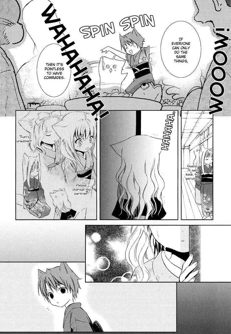 Konohanatei Kitan Chapter 4 page 22 - Chapter 4