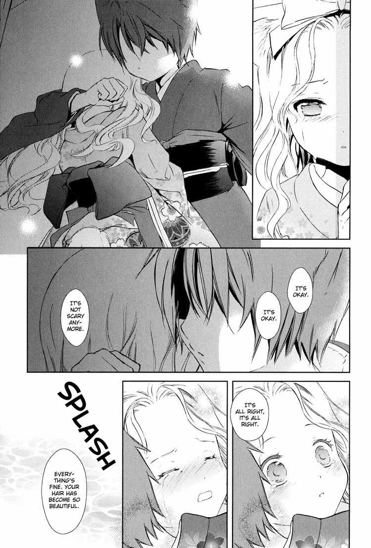 Konohanatei Kitan Chapter 4 page 23 - Chapter 4