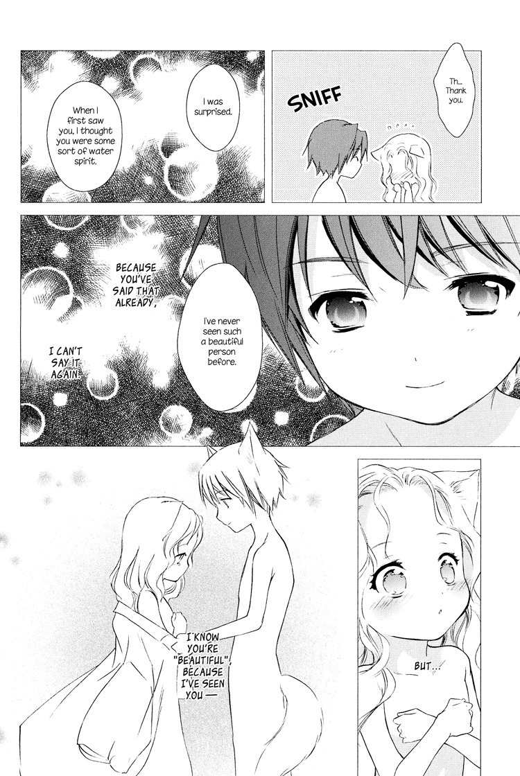 Konohanatei Kitan Chapter 4 page 24 - Chapter 4
