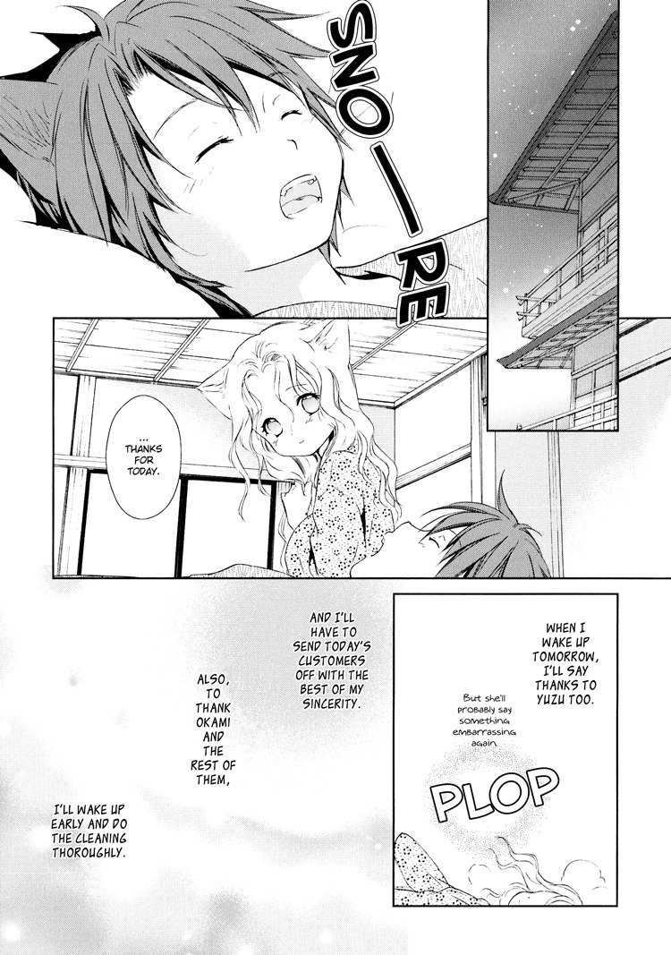 Konohanatei Kitan Chapter 4 page 25 - Chapter 4