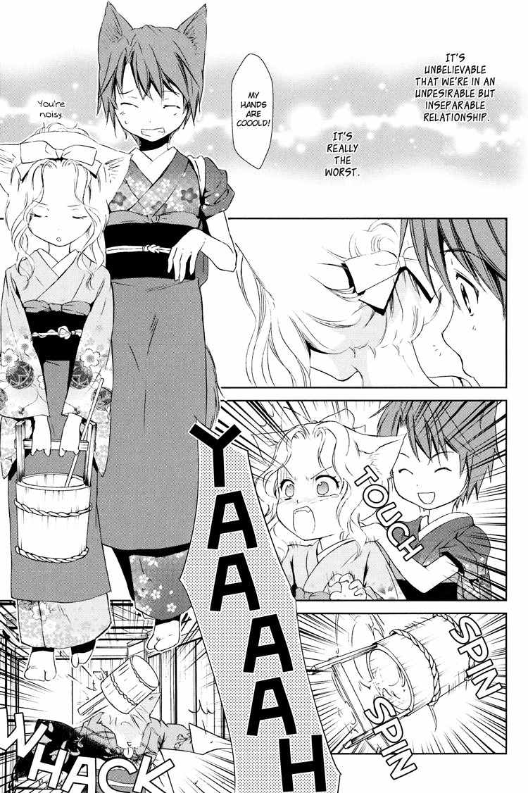 Konohanatei Kitan Chapter 4 page 3 - Chapter 4