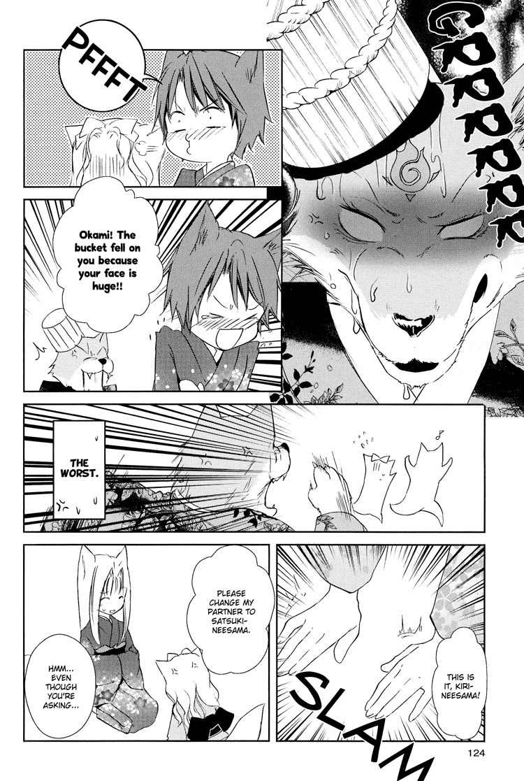 Konohanatei Kitan Chapter 4 page 4 - Chapter 4