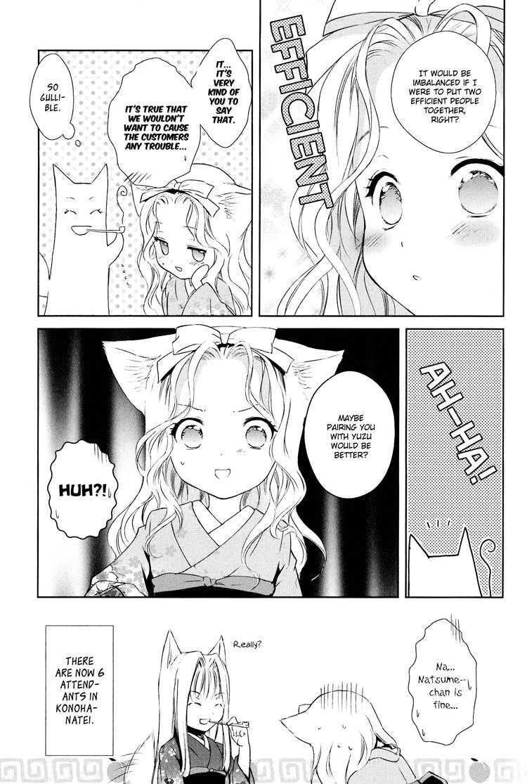Konohanatei Kitan Chapter 4 page 5 - Chapter 4