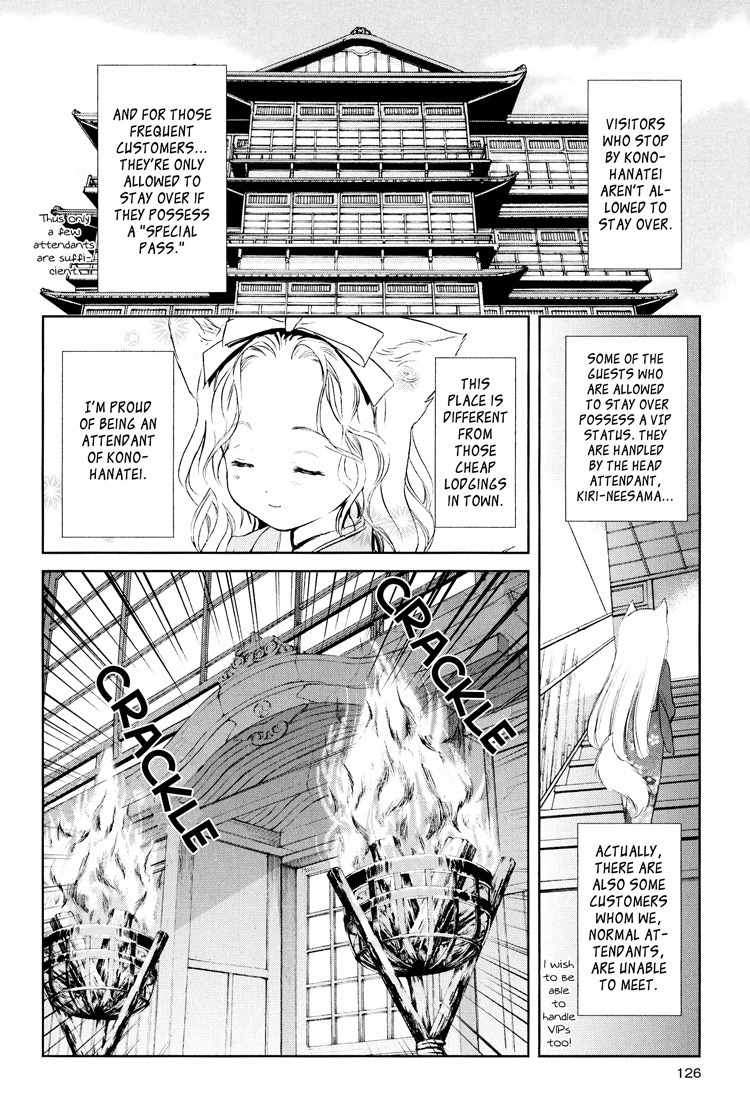 Konohanatei Kitan Chapter 4 page 6 - Chapter 4