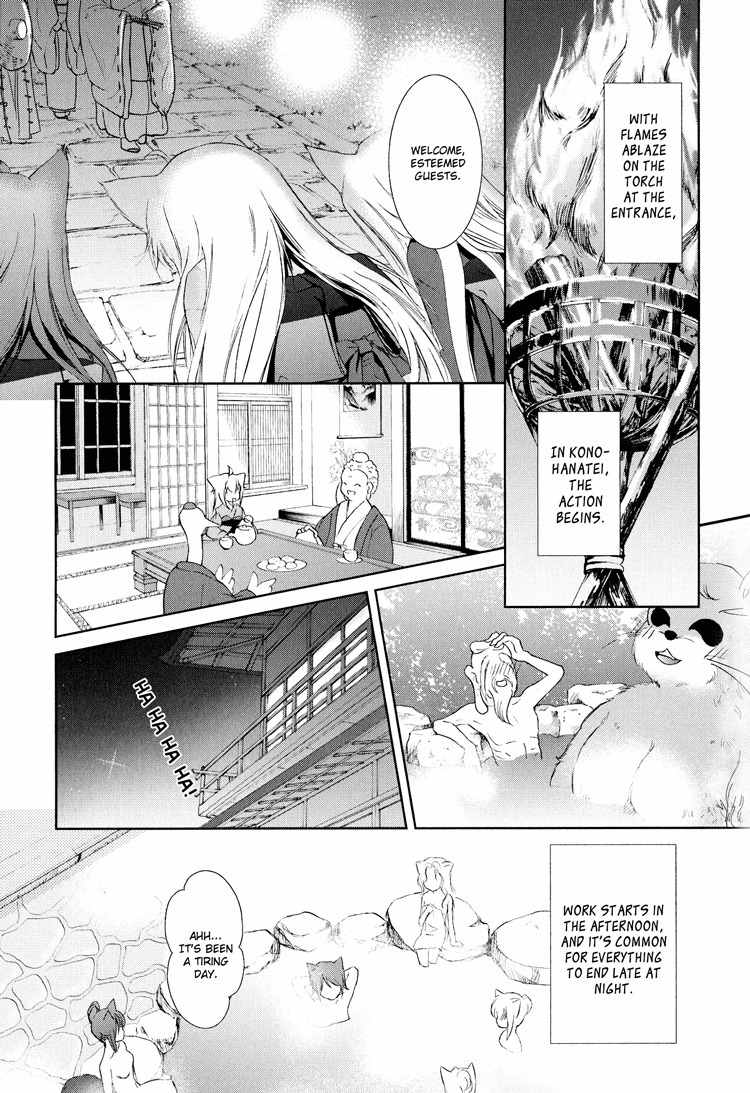 Konohanatei Kitan Chapter 4 page 7 - Chapter 4