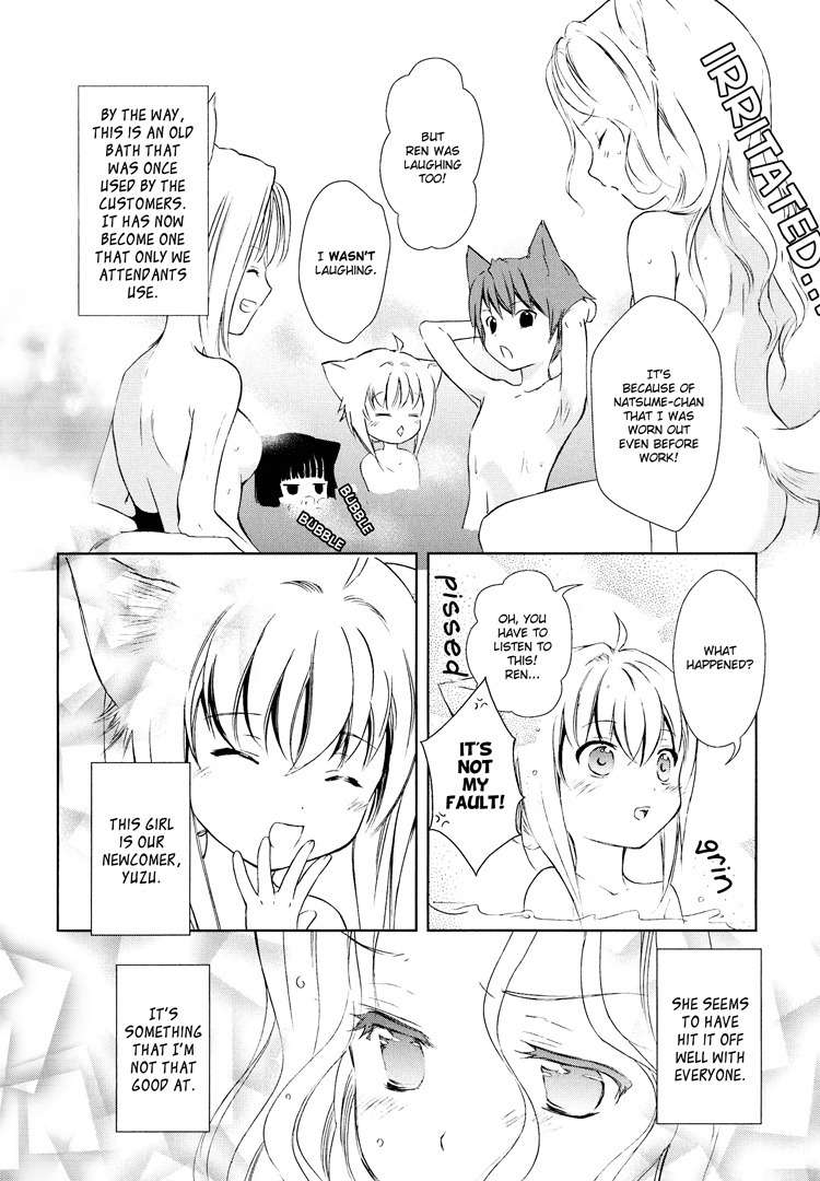 Konohanatei Kitan Chapter 4 page 8 - Chapter 4