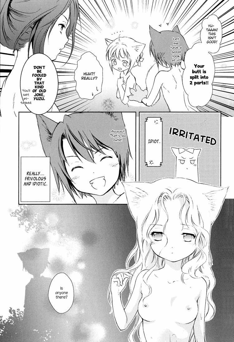 Konohanatei Kitan Chapter 4 page 9 - Chapter 4