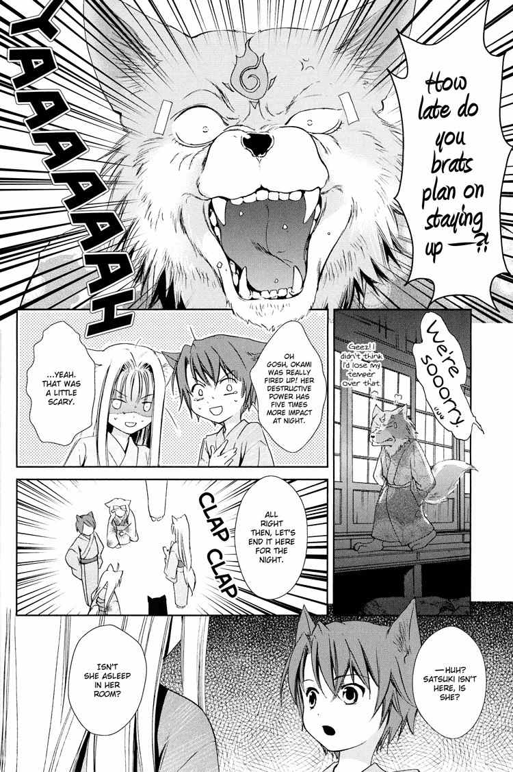 Konohanatei Kitan Chapter 5 page 10 - Chapter 5