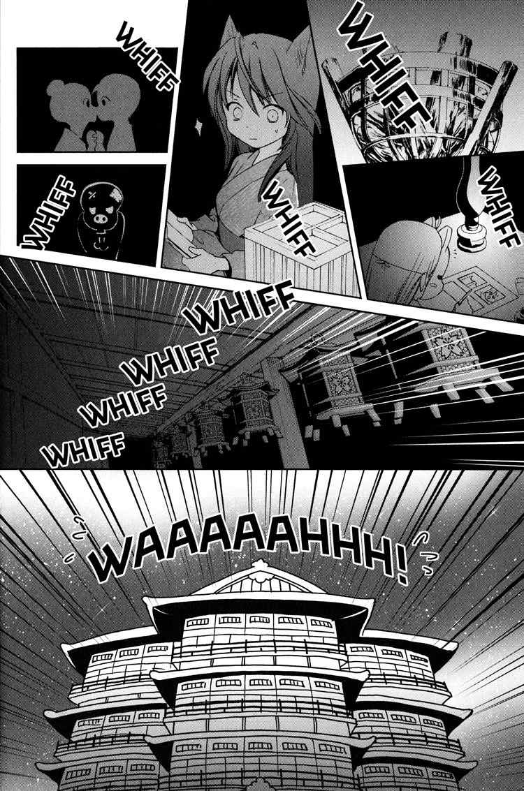 Konohanatei Kitan Chapter 5 page 12 - Chapter 5