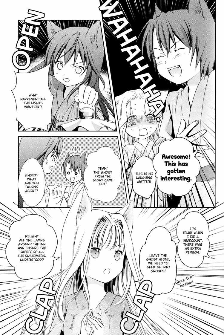 Konohanatei Kitan Chapter 5 page 13 - Chapter 5