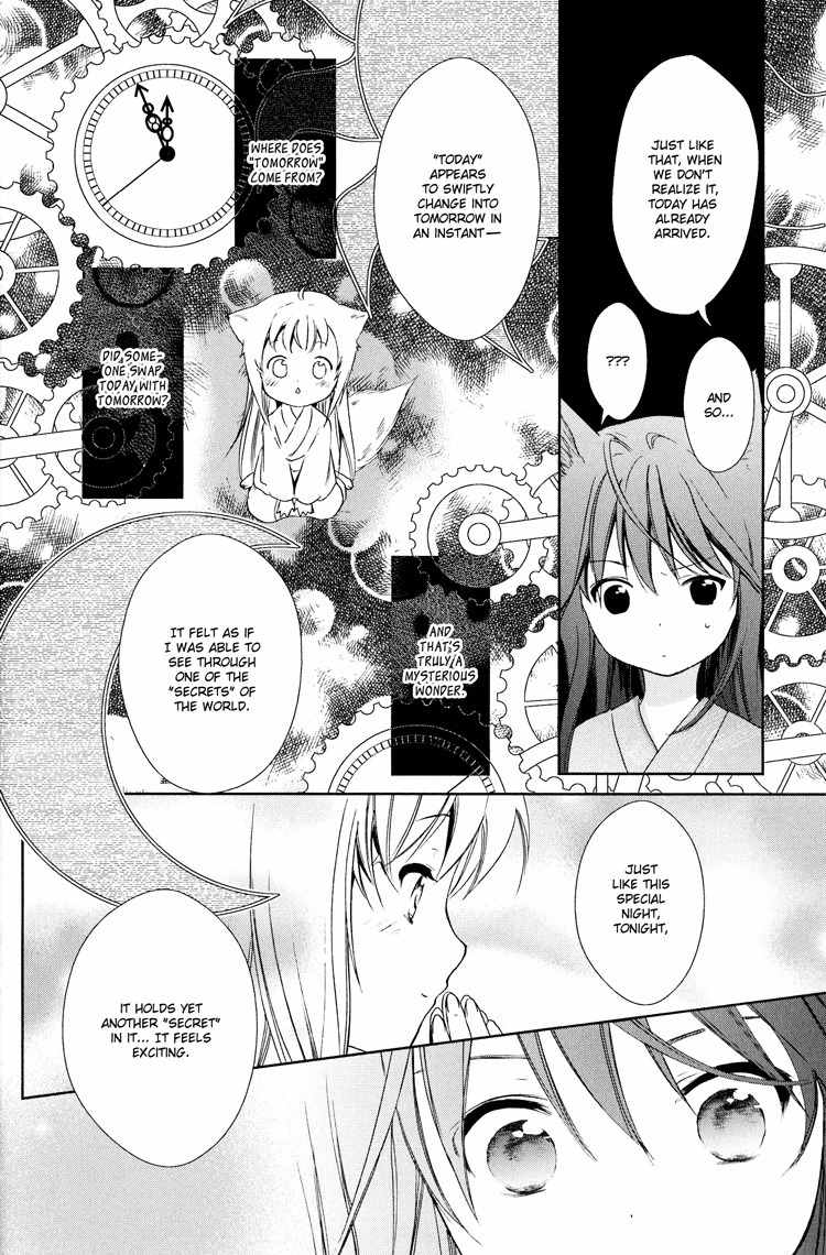 Konohanatei Kitan Chapter 5 page 16 - Chapter 5