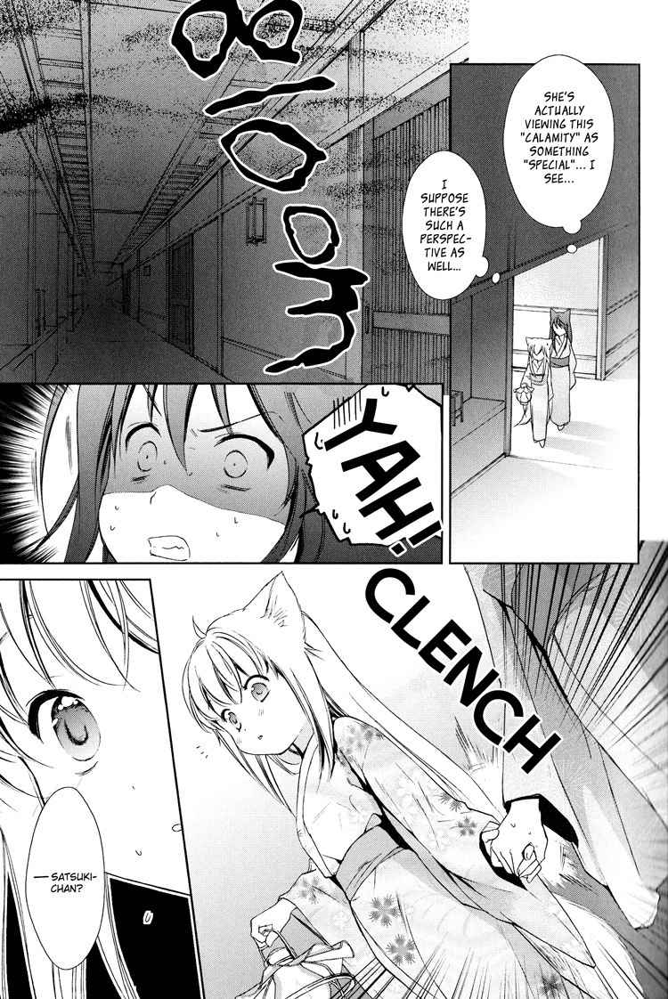 Konohanatei Kitan Chapter 5 page 17 - Chapter 5