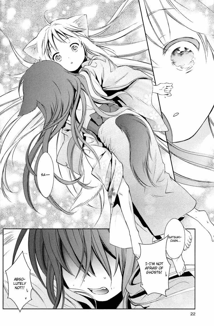 Konohanatei Kitan Chapter 5 page 20 - Chapter 5