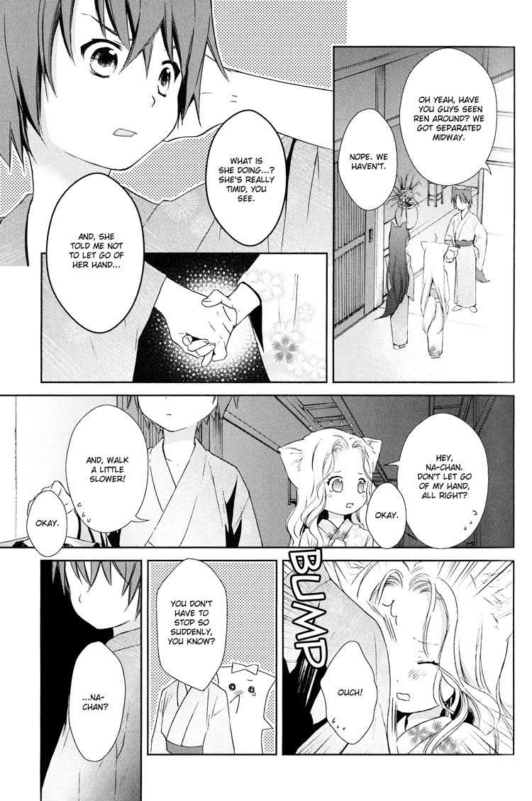 Konohanatei Kitan Chapter 5 page 23 - Chapter 5
