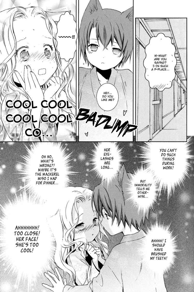 Konohanatei Kitan Chapter 5 page 25 - Chapter 5