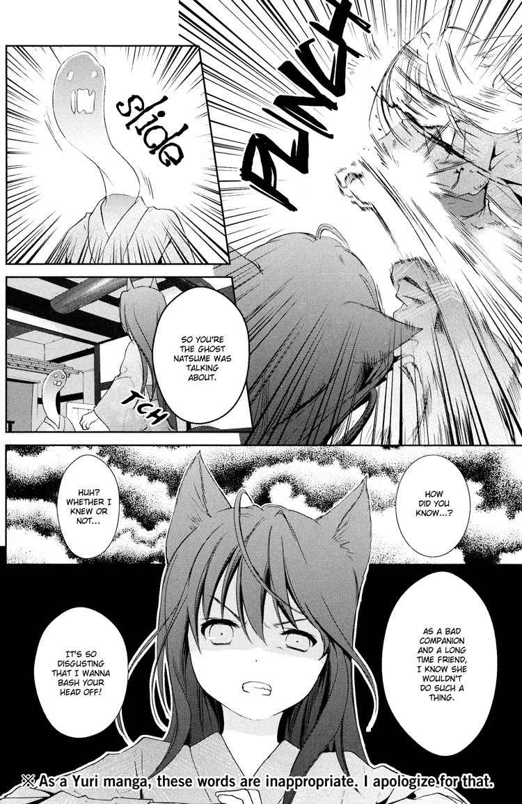 Konohanatei Kitan Chapter 5 page 30 - Chapter 5