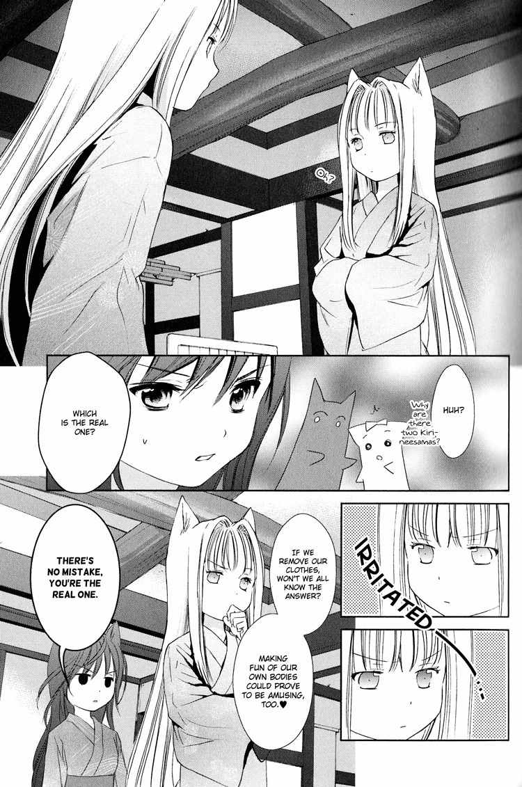 Konohanatei Kitan Chapter 5 page 33 - Chapter 5