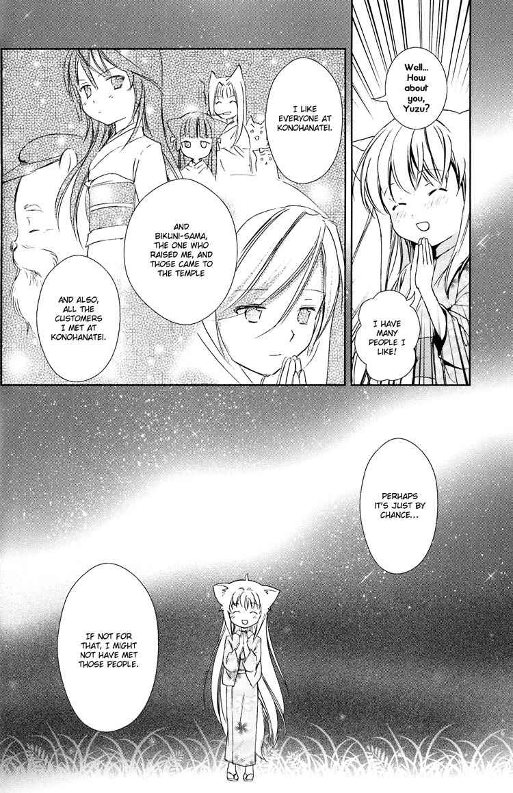Konohanatei Kitan Chapter 5 page 38 - Chapter 5