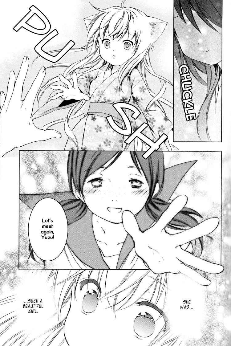 Konohanatei Kitan Chapter 5 page 41 - Chapter 5
