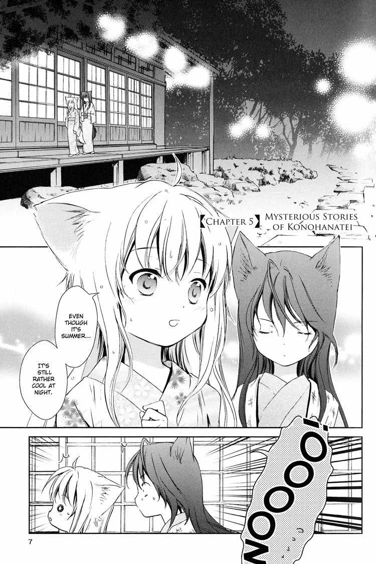 Konohanatei Kitan Chapter 5 page 5 - Chapter 5