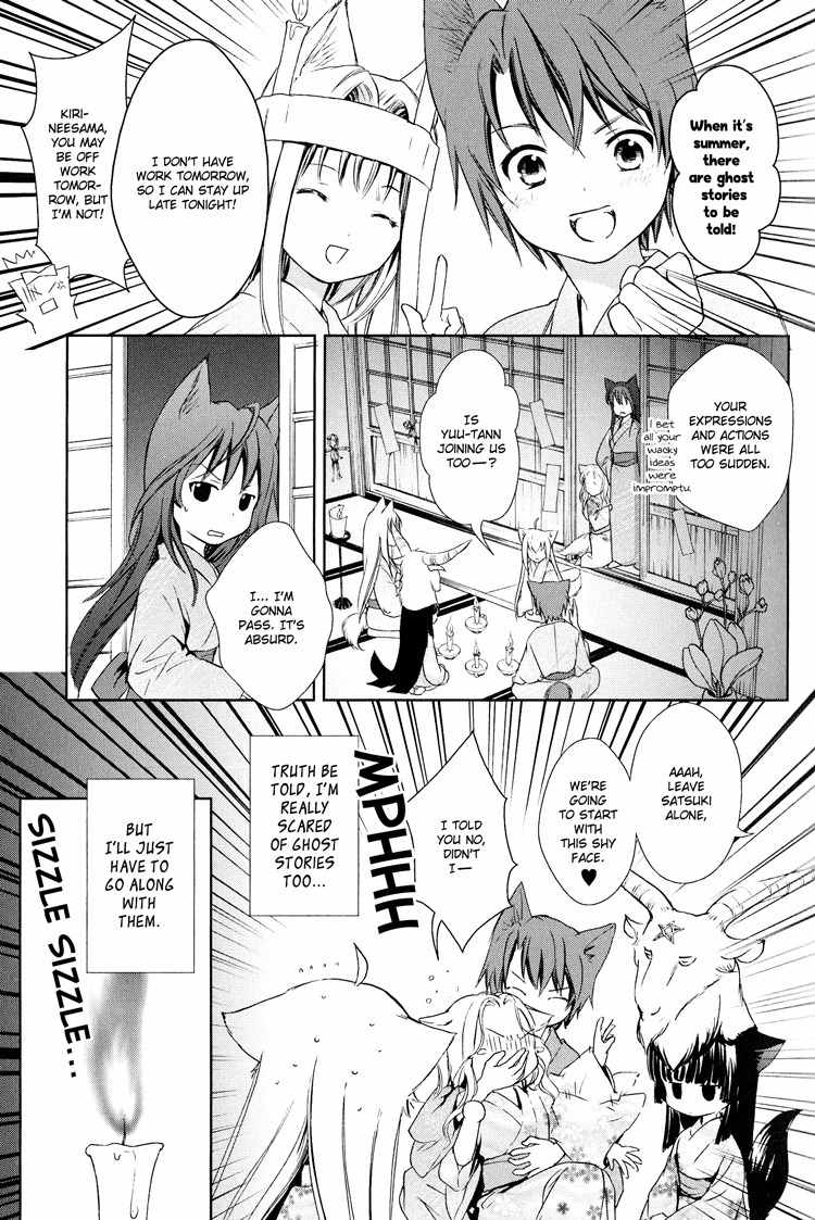 Konohanatei Kitan Chapter 5 page 7 - Chapter 5