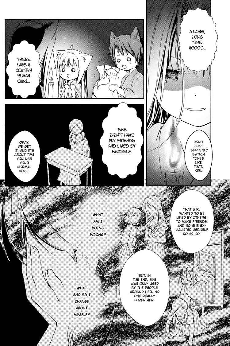 Konohanatei Kitan Chapter 5 page 8 - Chapter 5