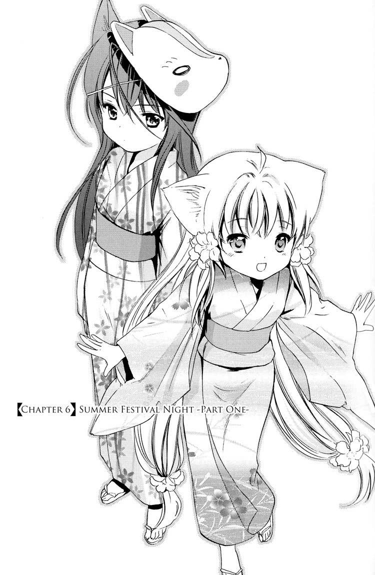 Konohanatei Kitan Chapter 6 page 1 - Chapter 6