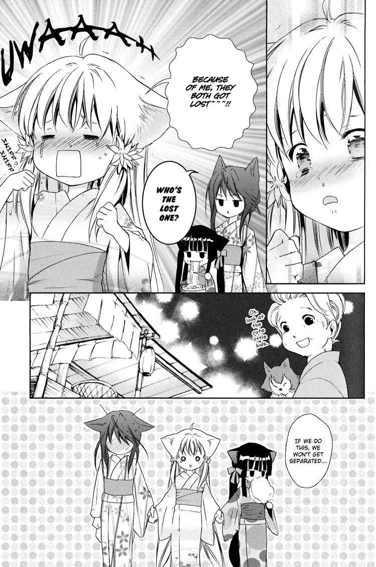 Konohanatei Kitan Chapter 6 page 10 - Chapter 6