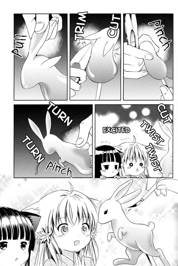 Konohanatei Kitan Chapter 6 page 12 - Chapter 6
