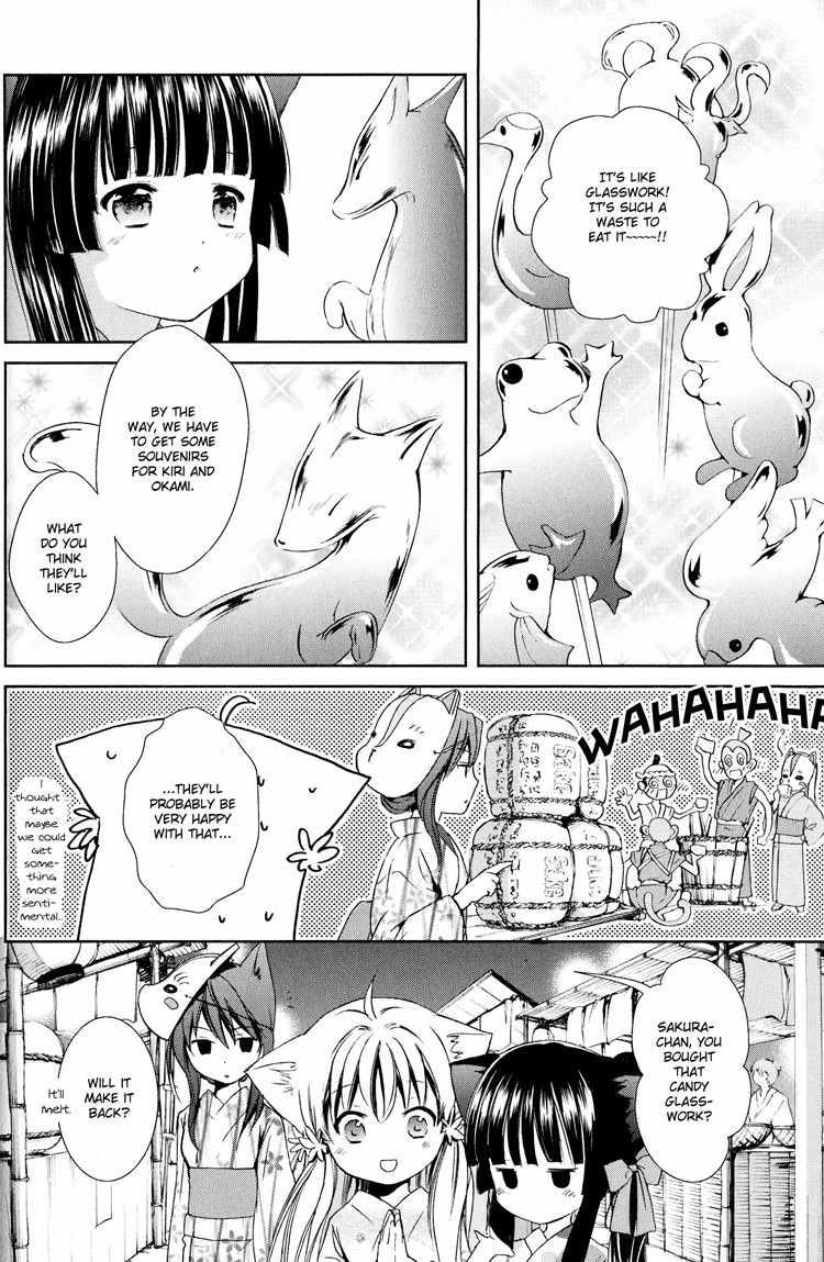 Konohanatei Kitan Chapter 6 page 13 - Chapter 6