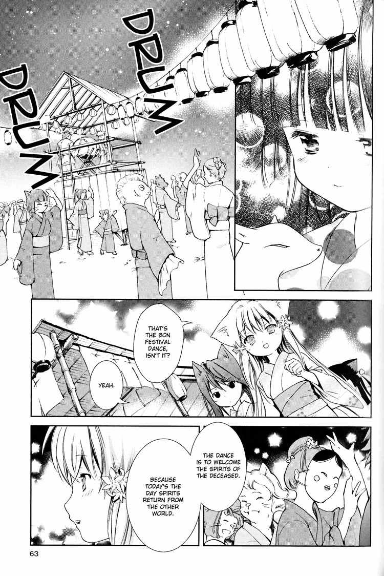 Konohanatei Kitan Chapter 6 page 14 - Chapter 6