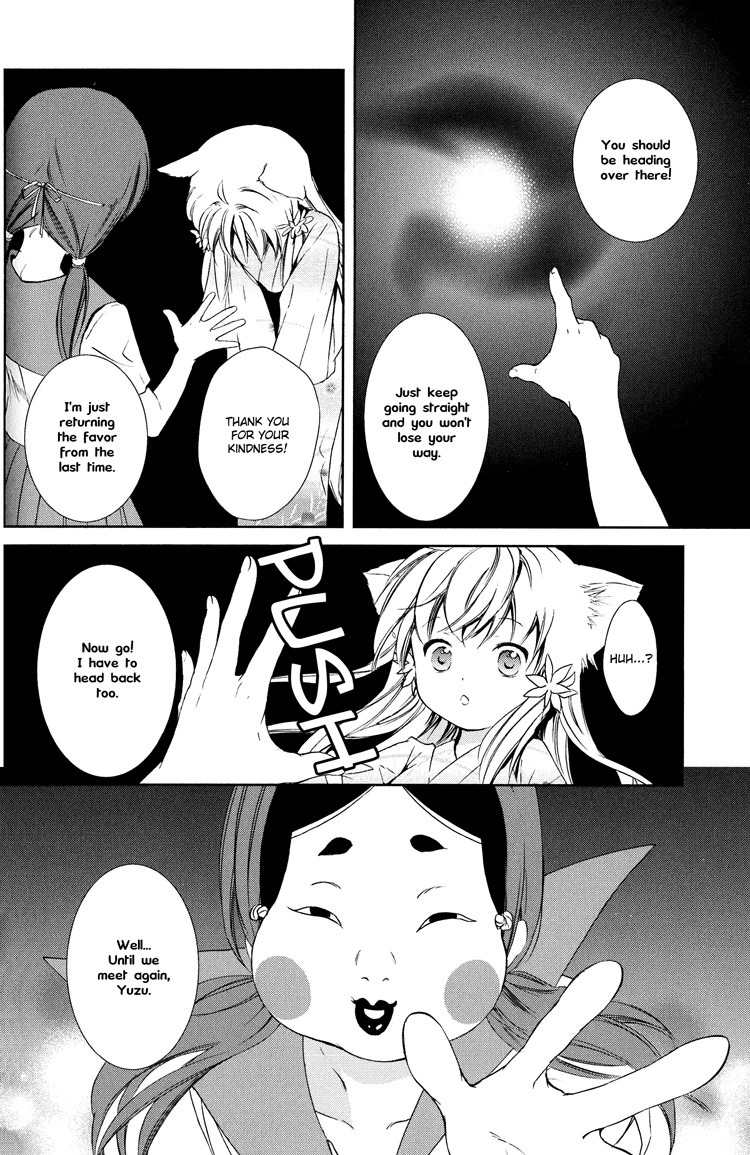 Konohanatei Kitan Chapter 6 page 19 - Chapter 6