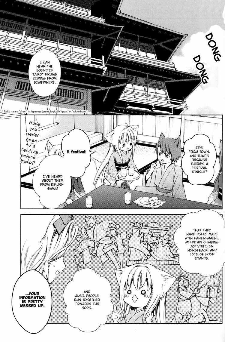 Konohanatei Kitan Chapter 6 page 2 - Chapter 6