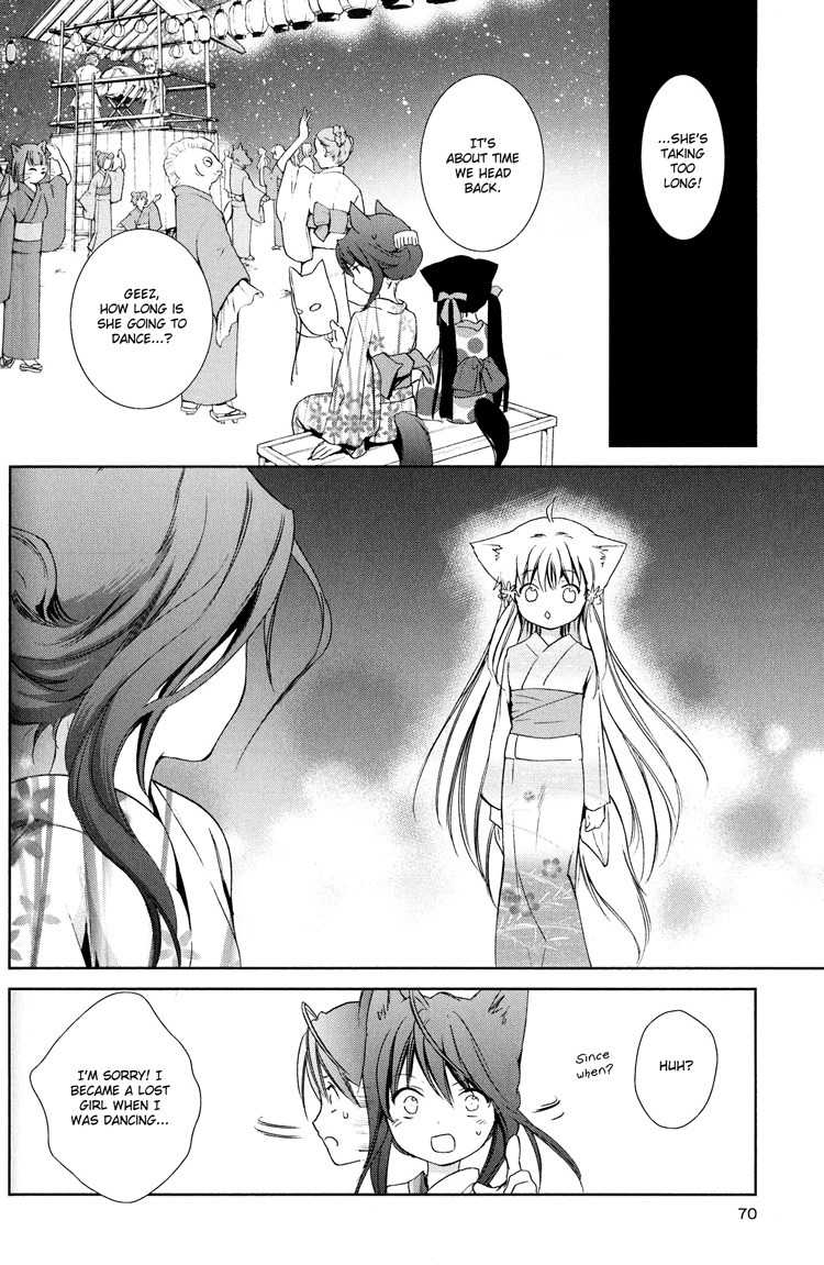 Konohanatei Kitan Chapter 6 page 21 - Chapter 6