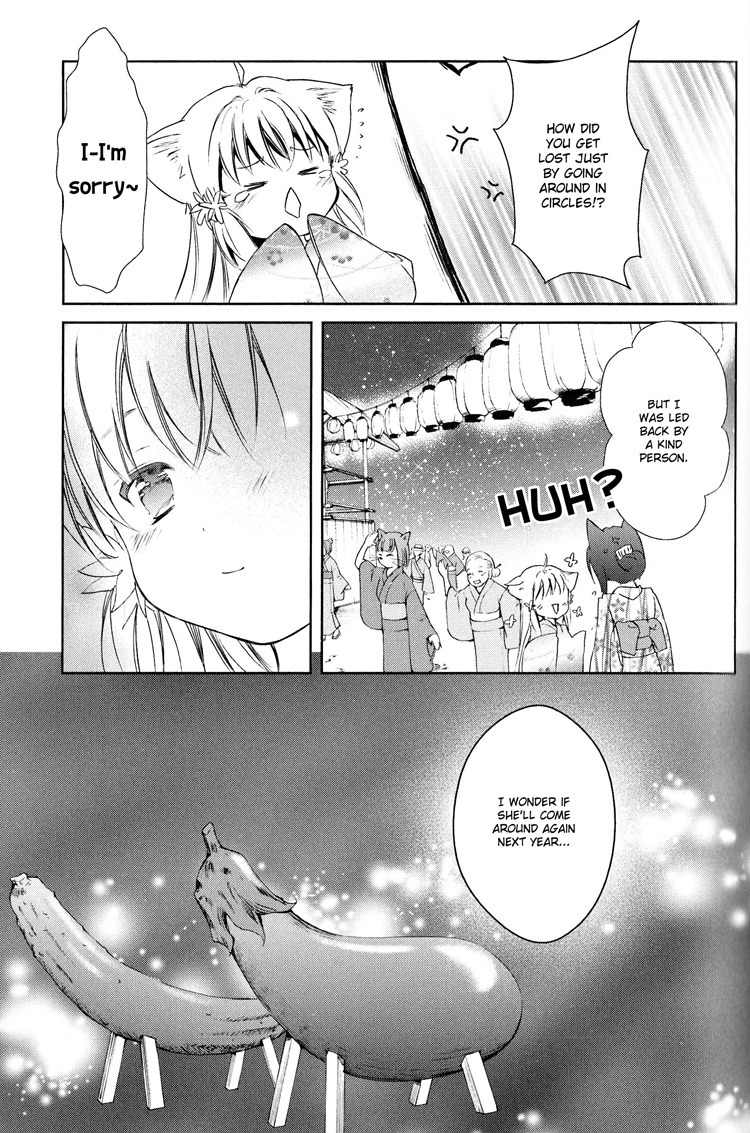 Konohanatei Kitan Chapter 6 page 22 - Chapter 6