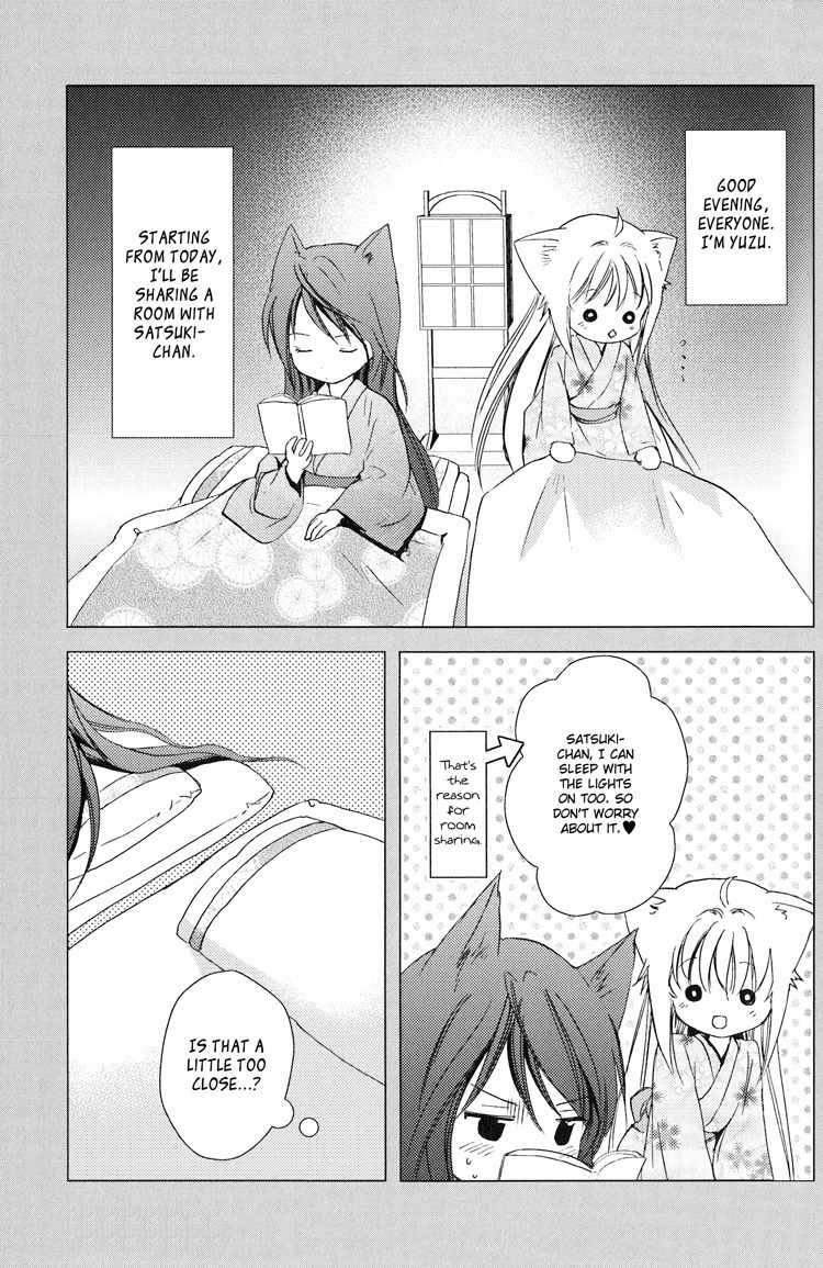 Konohanatei Kitan Chapter 6 page 24 - Chapter 6