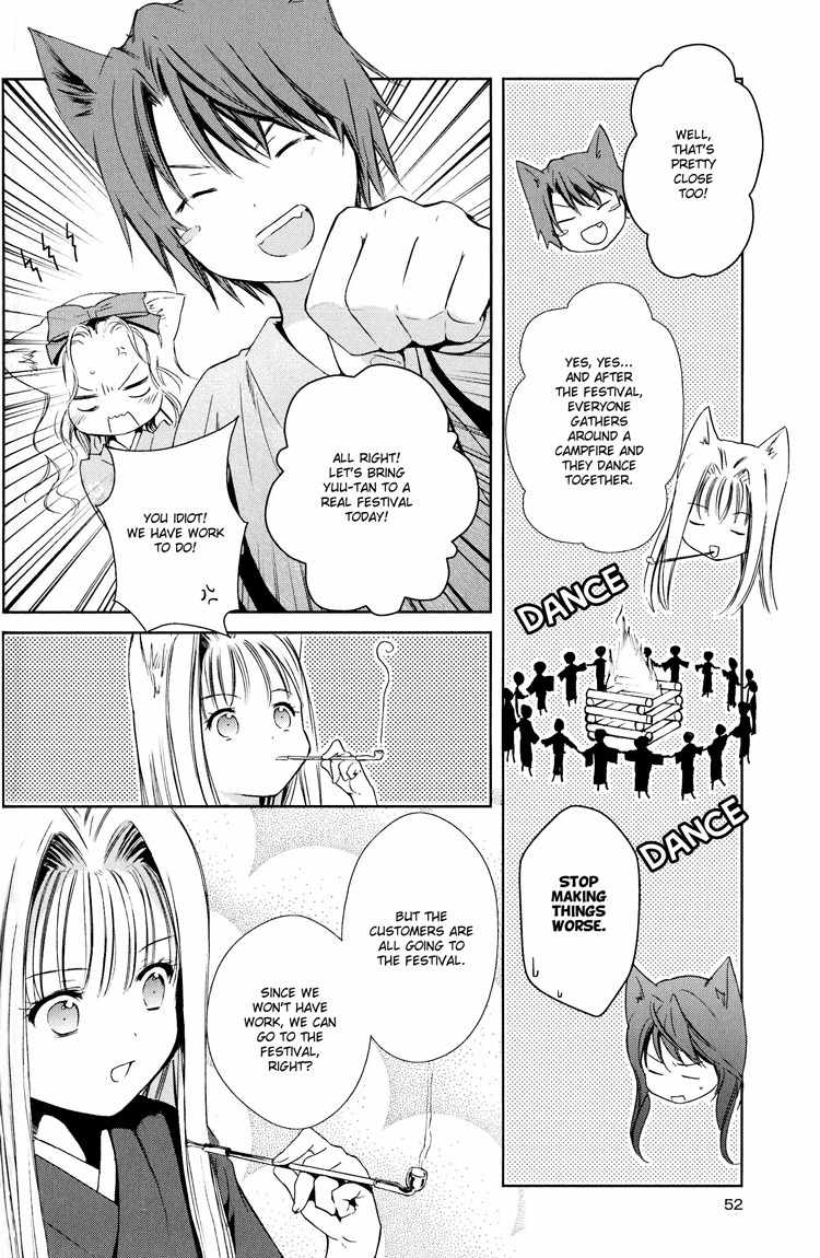 Konohanatei Kitan Chapter 6 page 3 - Chapter 6