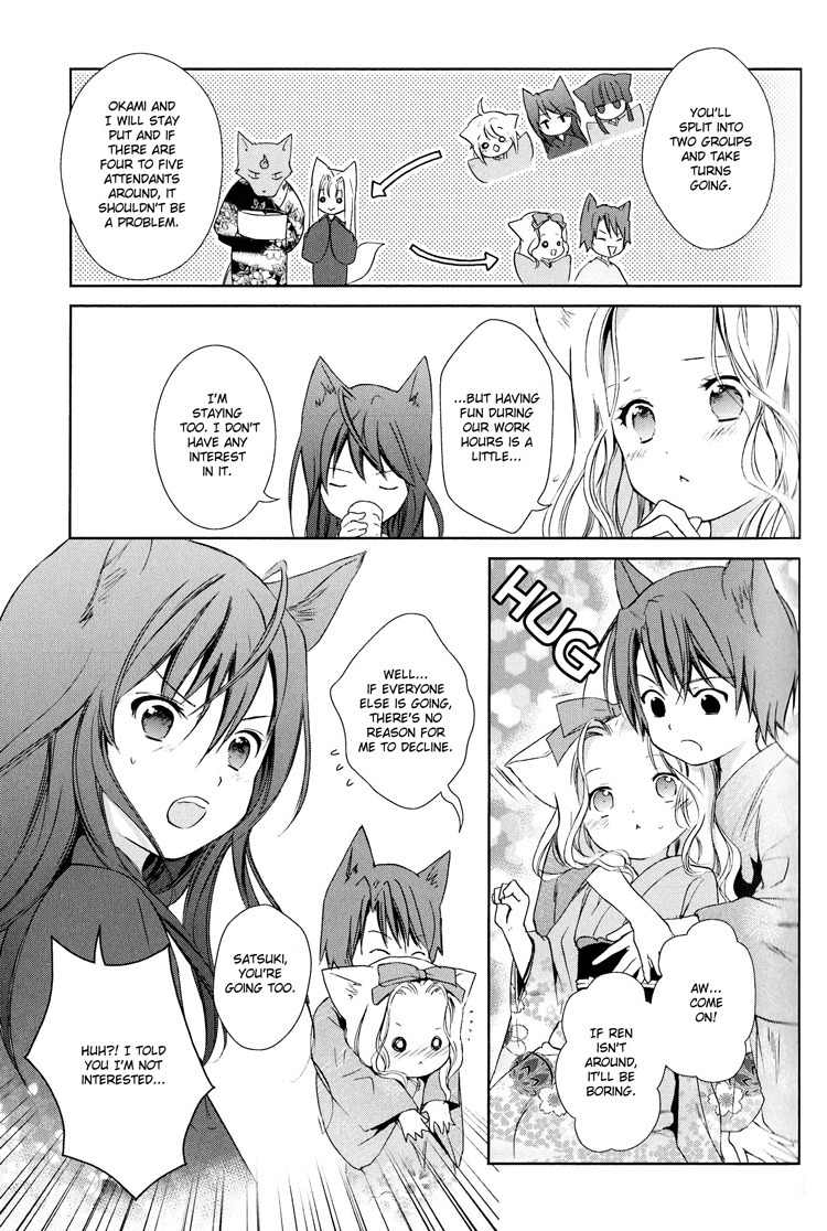Konohanatei Kitan Chapter 6 page 4 - Chapter 6