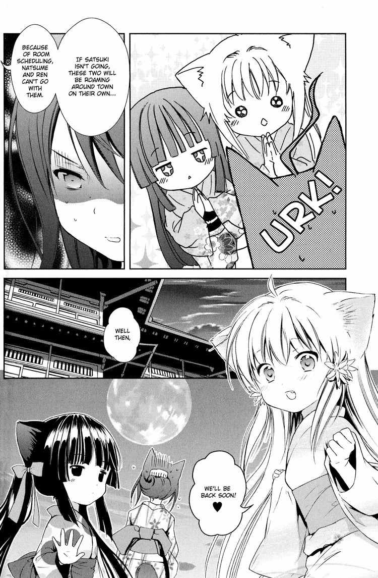 Konohanatei Kitan Chapter 6 page 5 - Chapter 6