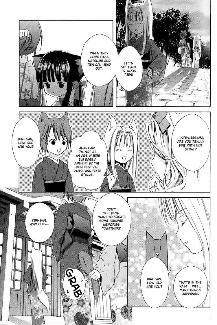 Konohanatei Kitan Chapter 6 page 6 - Chapter 6