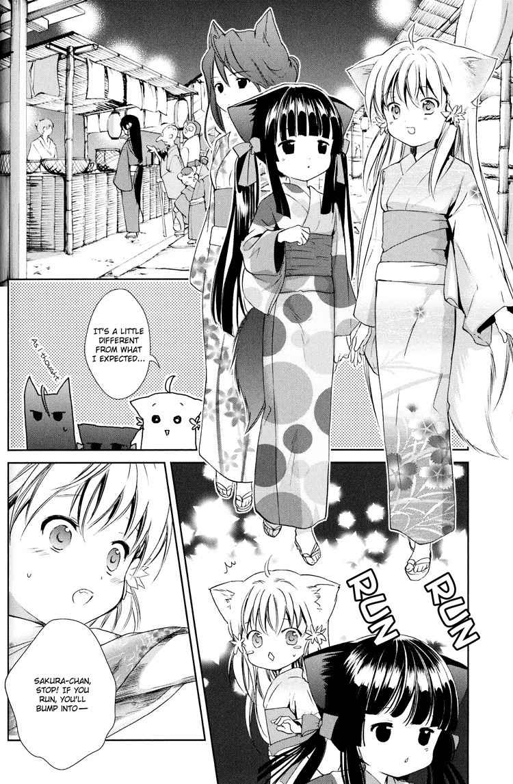 Konohanatei Kitan Chapter 6 page 7 - Chapter 6