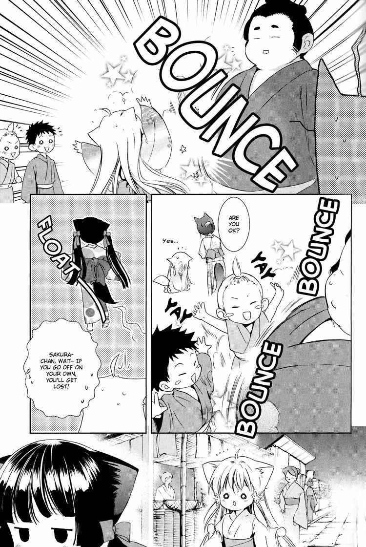 Konohanatei Kitan Chapter 6 page 8 - Chapter 6