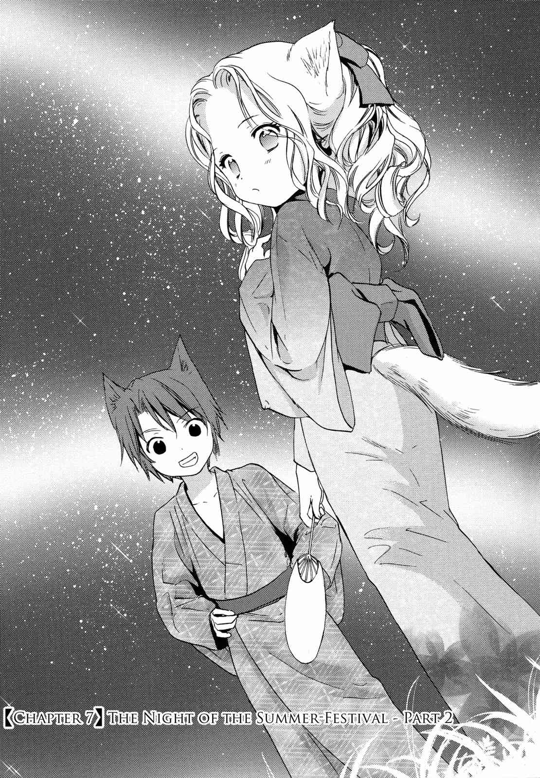 Konohanatei Kitan Chapter 7 page 1 - Chapter 7