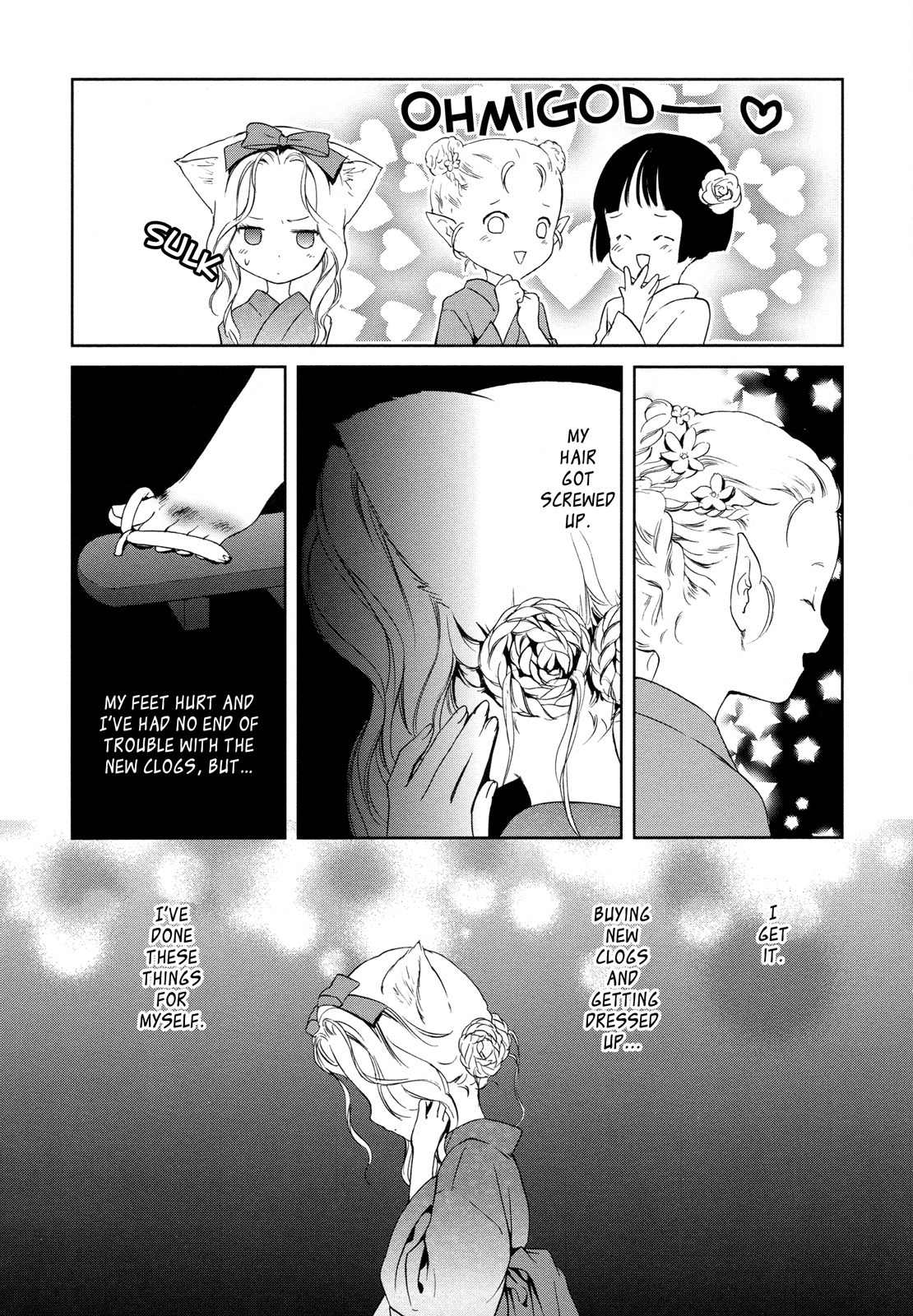 Konohanatei Kitan Chapter 7 page 12 - Chapter 7