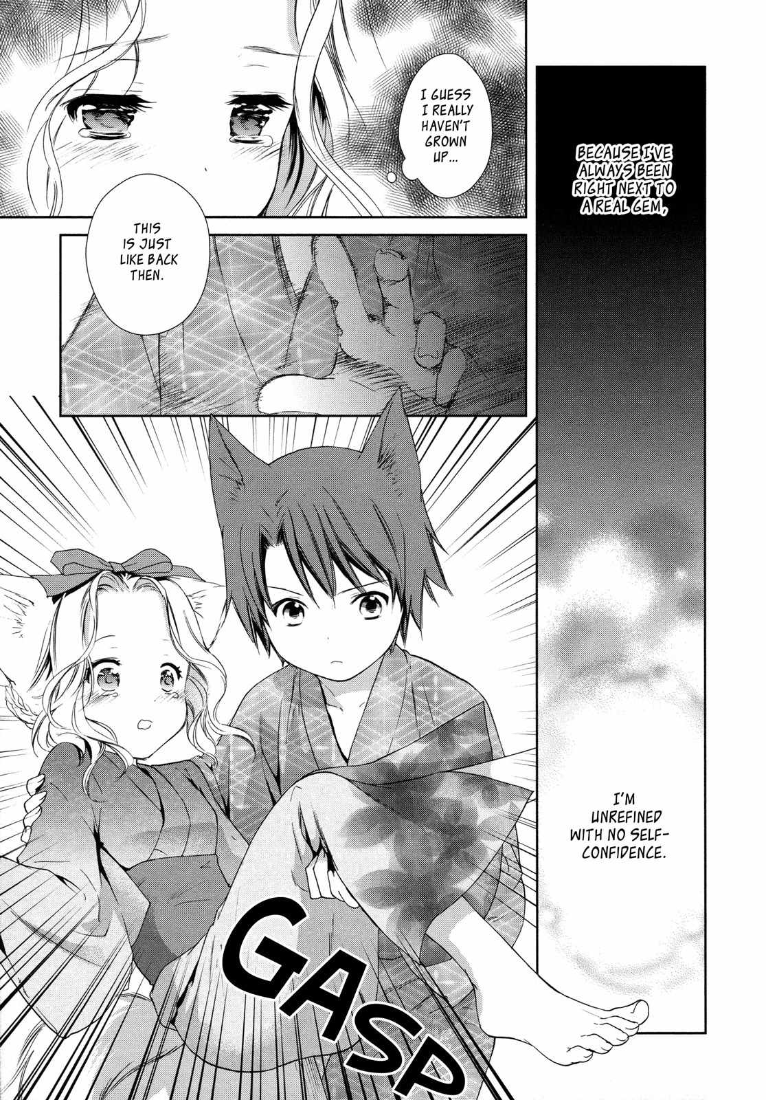 Konohanatei Kitan Chapter 7 page 13 - Chapter 7